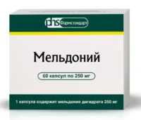 Купить Мельдоний Капсулы 250 мг 60 шт 10
