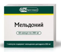 Купить Мельдоний Капсулы 250 мг 60 шт 6