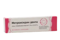 Купить Метроксидин дента Гель стоматологический 20 г 10