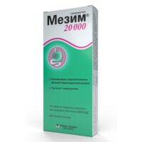 Купить Мезим 20000 Таблетки кишечнорастворимые покрытые оболочкой 20000 ЕД 20 шт