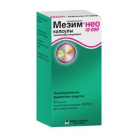 Купить Мезим Нео 10000 Капсулы кишечнорастворимые 10000 ЕД 50 шт