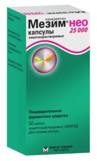 Купить Мезим нео 25000 Капсулы 50 шт 10