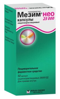 Купить Мезим нео 25000 Капсулы 50 шт