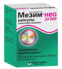 Купить Мезим нео 25000 Капсулы кишечнорастворимые 25000 ЕД 20 шт 10