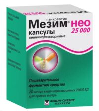 Купить Мезим нео 25000 Капсулы кишечнорастворимые 25000 ЕД 20 шт