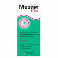 Купить Мезим Про Таблетки 20 шт