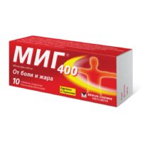 Купить Миг 400 таблетки покрытые пленочной оболочкой 400 мг 10 шт