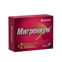 Купить Мигрениум Таблетки покрытые пленочной оболочкой 65 мг + 500 мг 20 шт