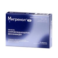 Купить Мигренол пм таблетки ночь N8
