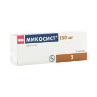 Купить Микосист Капсулы 150 мг 2 шт