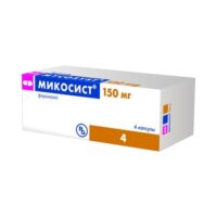 Купить Микосист Капсулы 150 мг 4 шт