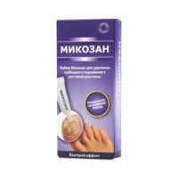 Купить Микозан Набор для удаления грибка ногтевой пластины