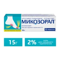 Купить Микозорал® Мазь для наружного применения 2 % тубы 15 г 10