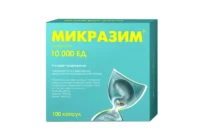Купить Микразим Капсулы 10 000 ЕД 100 шт 10