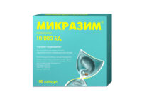 Купить Микразим Капсулы 10 000 ЕД 100 шт