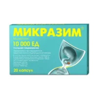 Купить Микразим Капсулы 10 000 ЕД 20 шт 10