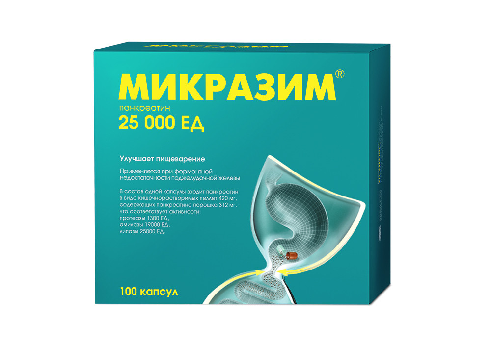 Микразим Капсулы 25 000 ЕД 100 шт Аптека 7 Купить Микразим Капсулы 25 000 ЕД 100 шт 7