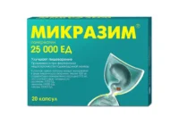 Купить Микразим Капсулы 25 000 ЕД 20 шт 10
