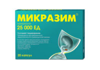 Купить Микразим Капсулы 25 000 ЕД 20 шт