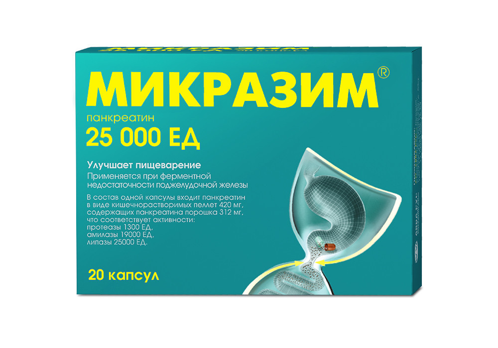 Микразим Капсулы 25 000 ЕД 20 шт Аптека 7 Купить Микразим Капсулы 25 000 ЕД 20 шт 7