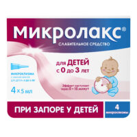Купить Микролакс® Микроклизмы для детей с 0 лет раствор для ректального введения 5 мл 4 шт