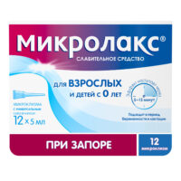 Купить Микролакс® Микроклизмы раствор для ректального введения 5 мл 12 шт
