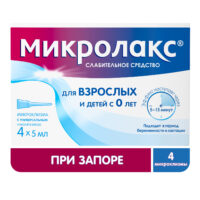 Купить Микролакс® Микроклизмы раствор для ректального введения 5 мл 4 шт