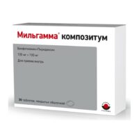 Купить Мильгамма композитум Драже 100 мг 30 шт