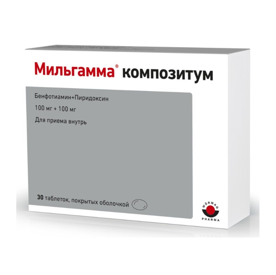 Мильгамма композитум Драже 100 мг 30 шт Аптека 7 Купить Мильгамма композитум Драже 100 мг 30 шт 7