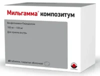 Купить Мильгамма композитум Драже 100 мг 60 шт 10