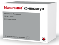 Купить Мильгамма композитум Драже 100 мг 60 шт