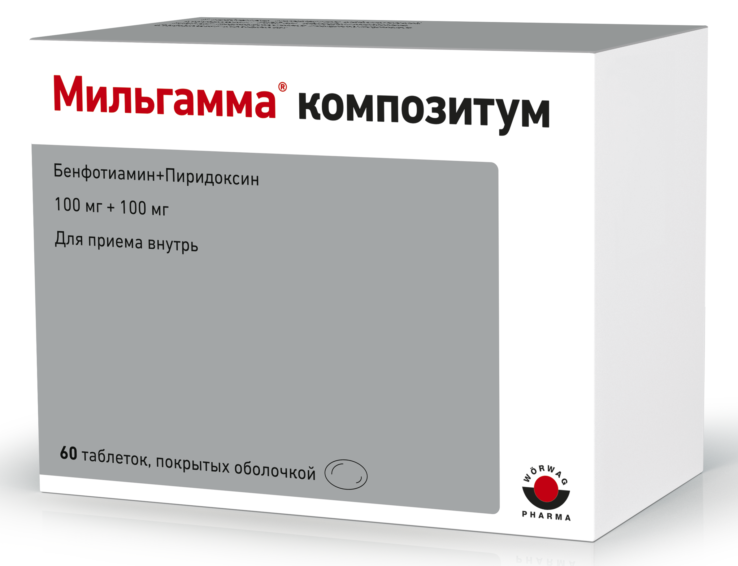 Мильгамма композитум Драже 100 мг 60 шт Аптека 7 Купить Мильгамма композитум Драже 100 мг 60 шт 7