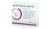 Купить Миртилене форте Капсулы 20 шт