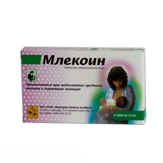 Млекоин Гранулы гомеопатические 10 г Аптека 7 Купить Млекоин Гранулы гомеопатические 10 г 7