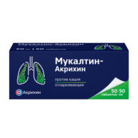 Купить Мукалтин-Акрихин Таблетки 50 мг 50 шт