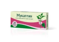 Купить Мукалтин Фармстандарт Таблетки 50 мг 20 шт 10