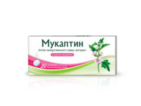 Купить Мукалтин Таблетки диспергируемые 50 мг 20 шт