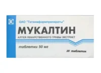 Купить Мукалтин ТХФП Таблетки 50 мг 20 шт 10