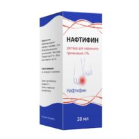 Купить Нафтифин раствор 1% 20 мл