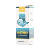 Купить Нафтизин Капли назальные 0,05 % 10 мл