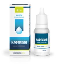 Купить Нафтизин-Лекко Капли назальные 0,1 % 10 мл 1 шт