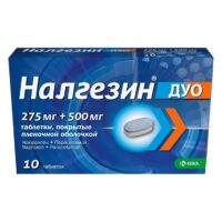 Купить Налгезин Дуо Таблетки 275 мг + 500 мг 10 шт