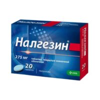 Купить Налгезин Таблетки покрытые оболочкой 275 мг 20 шт