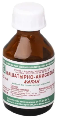 Купить Нашатырно-анисовые Капли 25 мл 10