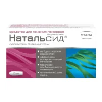 Купить Натальсид Суппозитории ректальные 10 шт 10