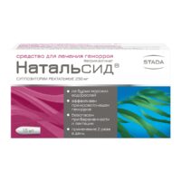 Купить Натальсид Суппозитории ректальные 10 шт