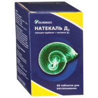 Купить Натекаль Д3 Таблетки для рассасывания 60 шт