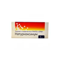 Купить Натуркоксинум Гранулы гомеопатические 1 г 6 шт 10