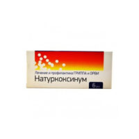 Купить Натуркоксинум Гранулы гомеопатические 1 г 6 шт 6