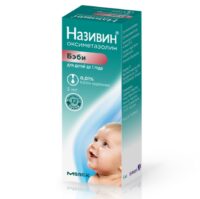 Купить Називин Капли назальные 0,01 % 5 мл
